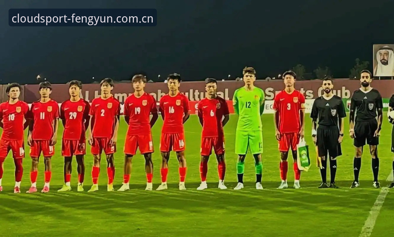 U17世界杯抽签深度评测：中国足球青训的机遇与挑战，从风云体育平台观赛视角看分组格局